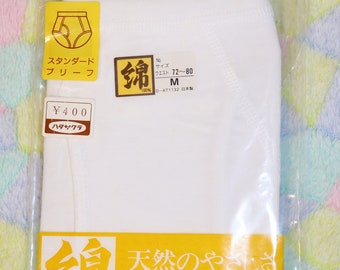Vintage Cotton Knit Briefs - Men's Size M - Japan Package