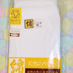 Vintage Baumwolle Strick Slip - Herren Größe M - Japan Paket
