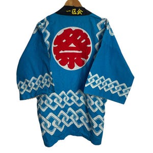 Vintage Japanese Happi Coat: Blue Cotton Festival Kimono - Unisex Japan Robe