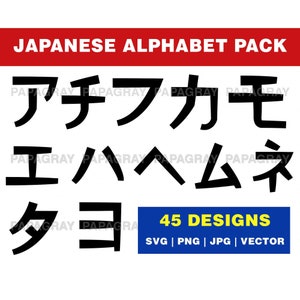 Japans katakana-alfabetpakket - 45 ontwerpen | Digitale download | Japanse katakana-svg, Japans alfabet, Japanse letters, alfabetvector