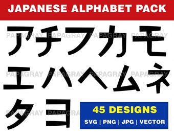 Japanese Katakana Alphabet Pack - 45 Designs | Digital Download | Japanese Katakana SVG, Japan Alphabet, Japanese Letters, Alphabet Vector