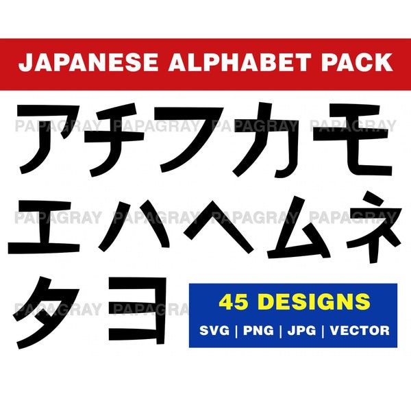 Japanese Katakana Alphabet Pack - 45 Designs | Digital Download | Japanese Katakana SVG, Japan Alphabet, Japanese Letters, Alphabet Vector