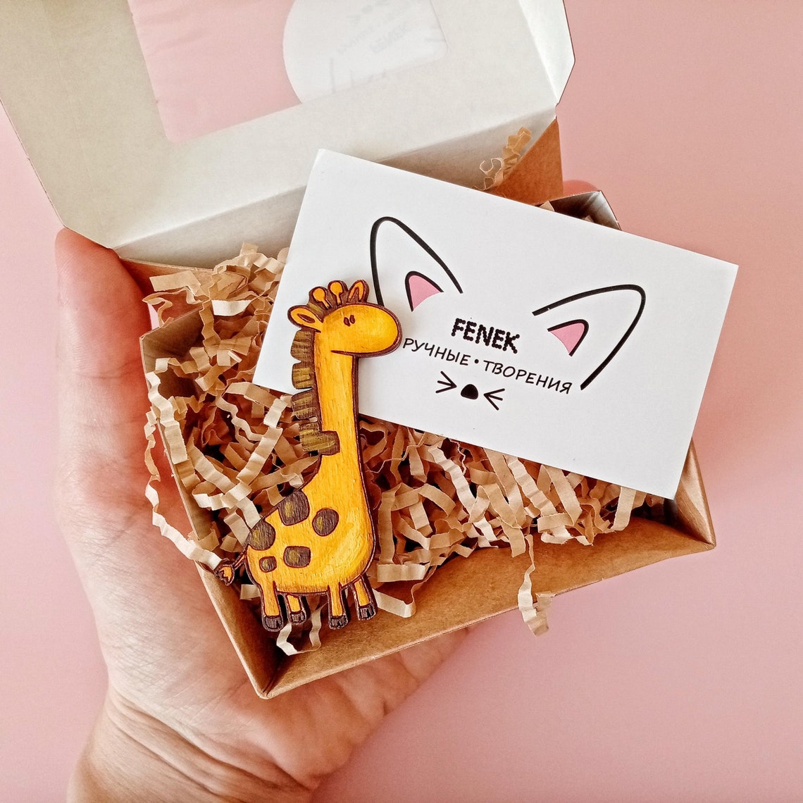 Giraffe pin / Giraffe brooch / Wooden giraffe / Pins for Etsy