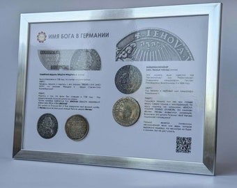 GERMANY Coins with the Tetragrammaton / Coins Display / JW Gift / Home Decor  / Wall Decor / Tetragrammaton / Name of Jehovah / Name of God