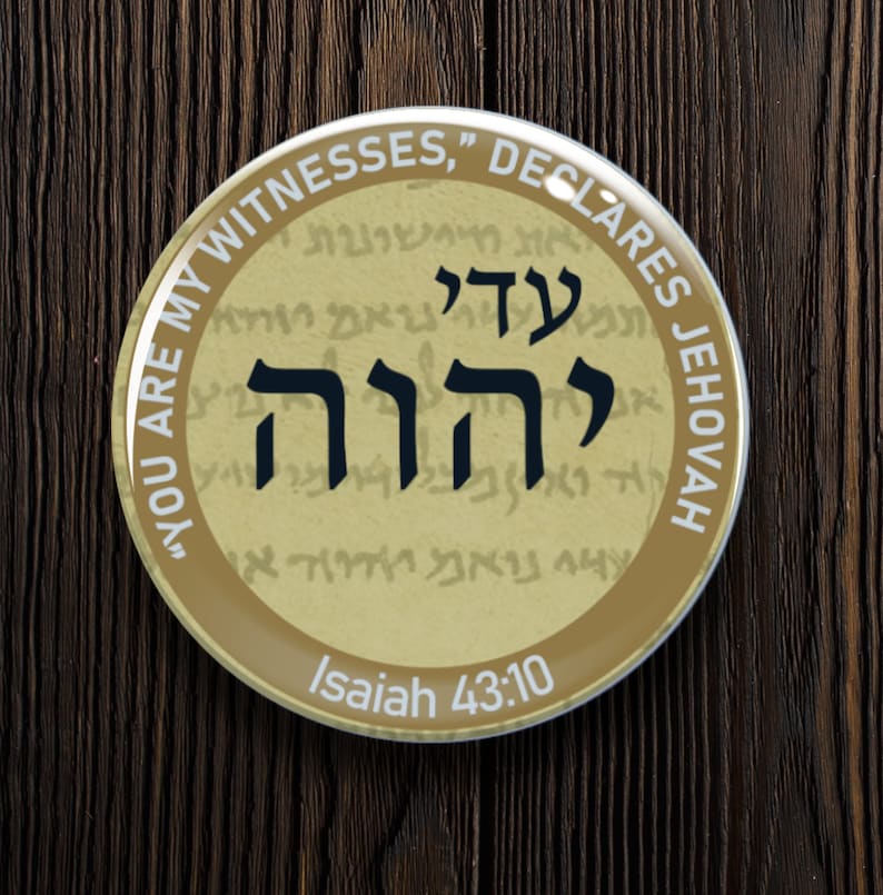 JW Pins and יהוה Jehovahs Witness Hebrew Etsy