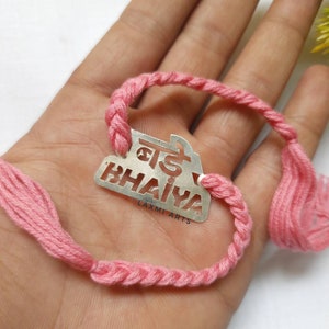 Sterling Silber Rakhi, Silber Rakhi für Bruder, Rakhi, Indische Designer Handarbeit Silber Rakhi