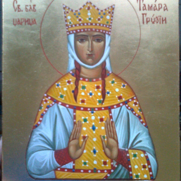 Santa Tamara, reina de Georgia