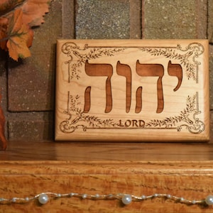Yahweh without Hebrew letter names, Christian Messianic wall décor in cherry, alder, or maple wood