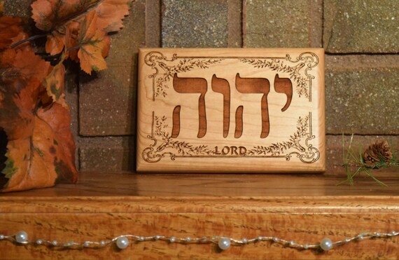 Yahweh without Hebrew letter names, Christian Messianic wall décor in cherry, alder, or maple wood