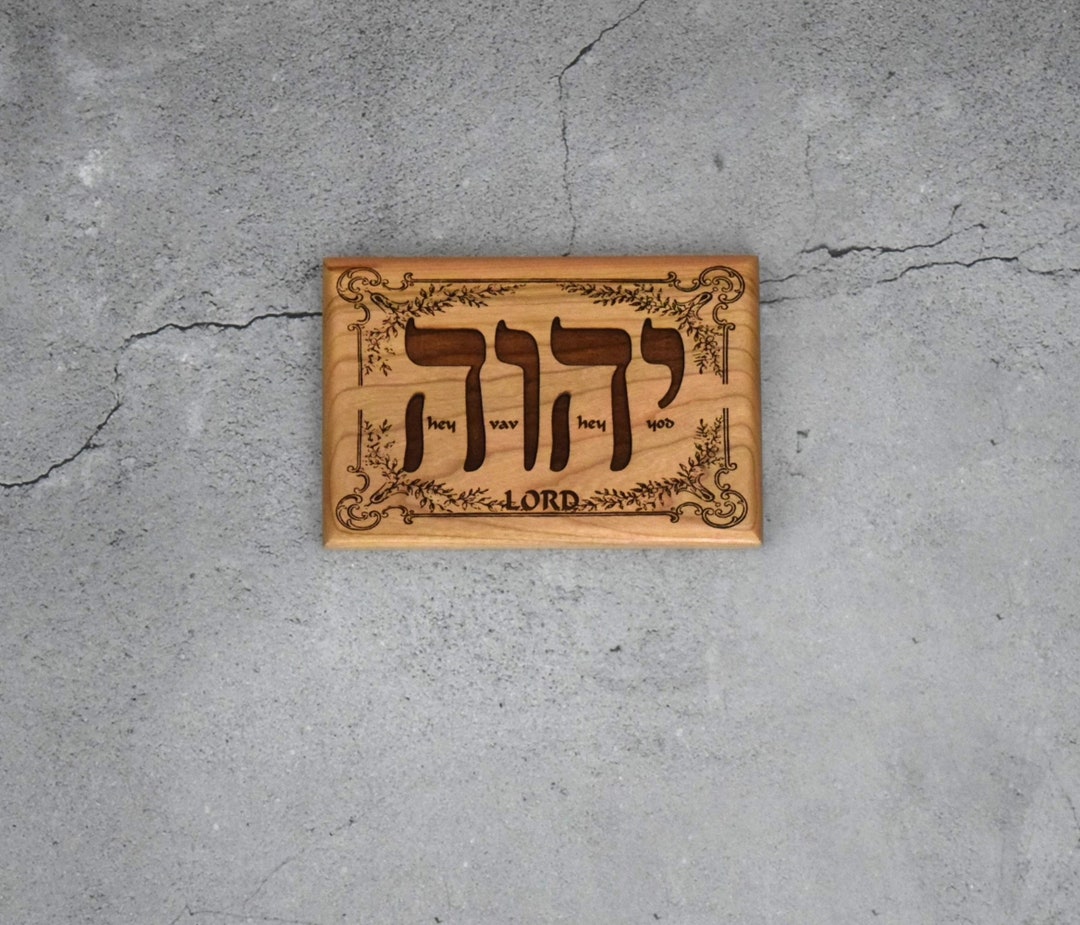 Yahweh With Hebrew Letter Names, Christian Messianic Wall Décor in