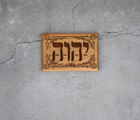 Yahweh with Hebrew letter names, Christian Messianic wall décor in cherry, alder, or maple wood