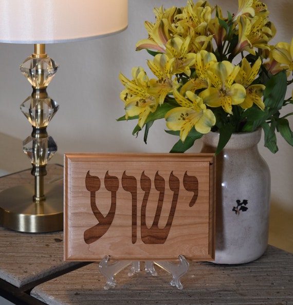 Christian Messianic the LORD's Name in Hebrew