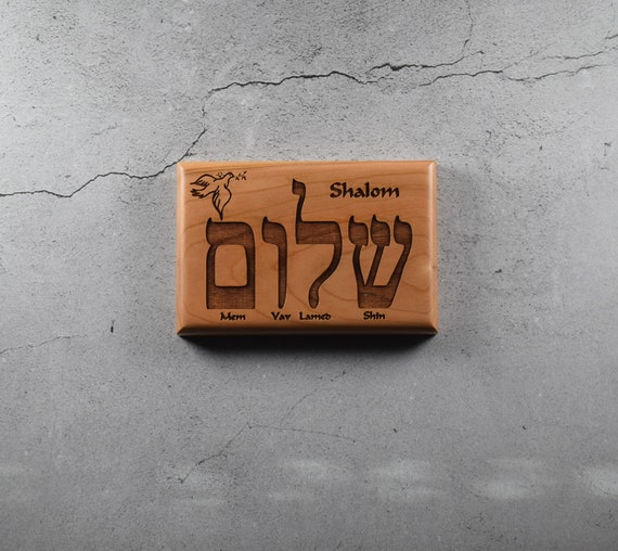 Shalom with Hebrew letter names, Christian Messianic wall décor in cherry, alder, or maple wood
