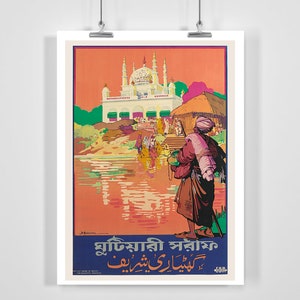 Calcutta India Vintage Travel Poster - Framed / Unframed