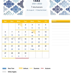Calendrier islamique Hijri 1443 et calendrier 2021/2022 | Etsy