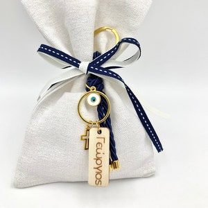 10pcs, Personalized baptism favors for guests, Luxury baptism favor, Bag Favor, Evil eye favor, koufeta bomboniera, First communion favor