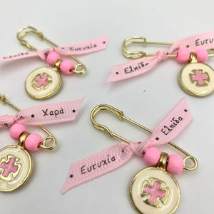 10pcs, Safe pins martyrika, Orthodox baptism pins, Witness Pins, Baptism Favors for First Communion, Christening Greek, martirika pins.