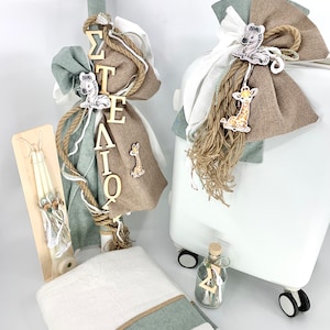 Personalized Baptism set-Jungle set Greek baptism- Baptism boy set-Orthodox Baptism-Greek Christening-Candle Ladopana Keepsake box Oil set.