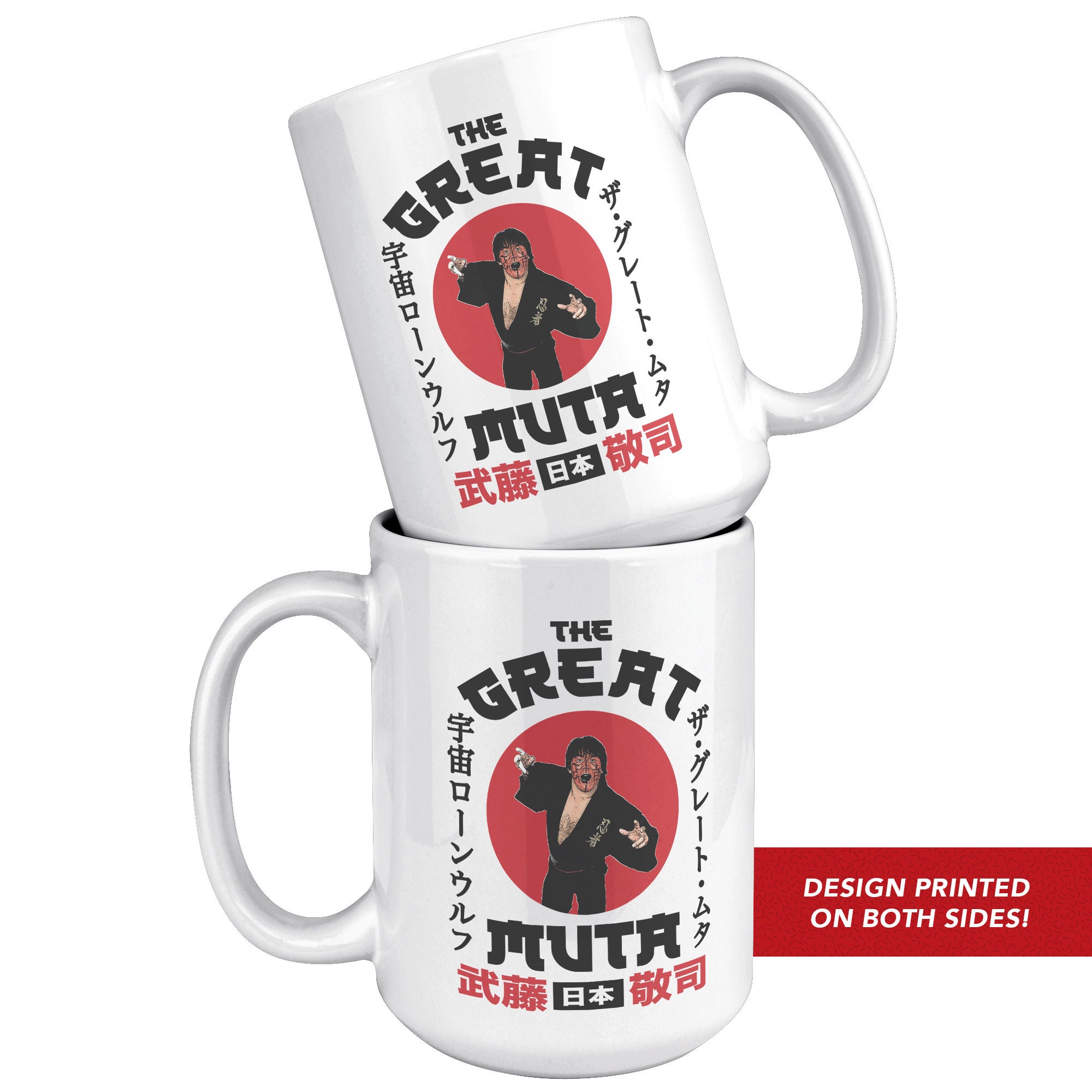 kaaaaal様【muta】sold out The Great Muta Japan Mug - 11 Oz & 15 Oz - Keiji Muto - Etsy
