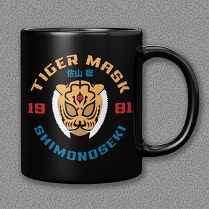 Tiger Mask 1981 Mug - 11 oz & 15 oz