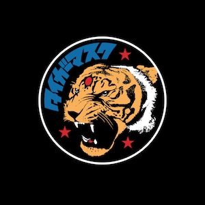 Tiger Mask Roar - T-Shirt - Hoodie - Pro Wrestling - Japan