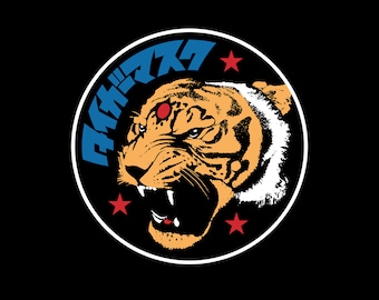 Tiger Mask Roar - T-Shirt - Hoodie - Pro Wrestling - Japan