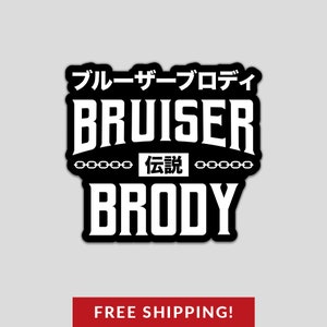 May include: Black and white sticker with the text "Bruiser Brody" in a bold font. The text "伝説" is in Japanese characters above a chain link design. The text "ブルーザーブロディ" is in Japanese characters at the top.