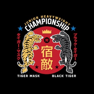 Nemesis - Tiger Mask vs. Black Tiger - T-Shirt - Hoodie - Pro Wrestling - Japan