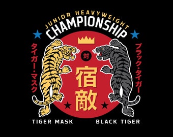 Nemesis - Tiger Mask vs. Black Tiger - T-Shirt - Hoodie - Pro Wrestling - Japan