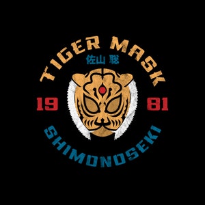 Tiger Mask 1981 - T-Shirt - Hoodie - Pro Wrestling - Japan
