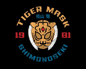 Tiger Mask 1981 - T-Shirt - Hoodie - Pro Wrestling - Japan