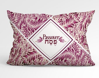 Passover pillow cover | Passover Judaica| Seder Pillow | Passover Pillow Cover | Passover Gifts |Judaica Pillow