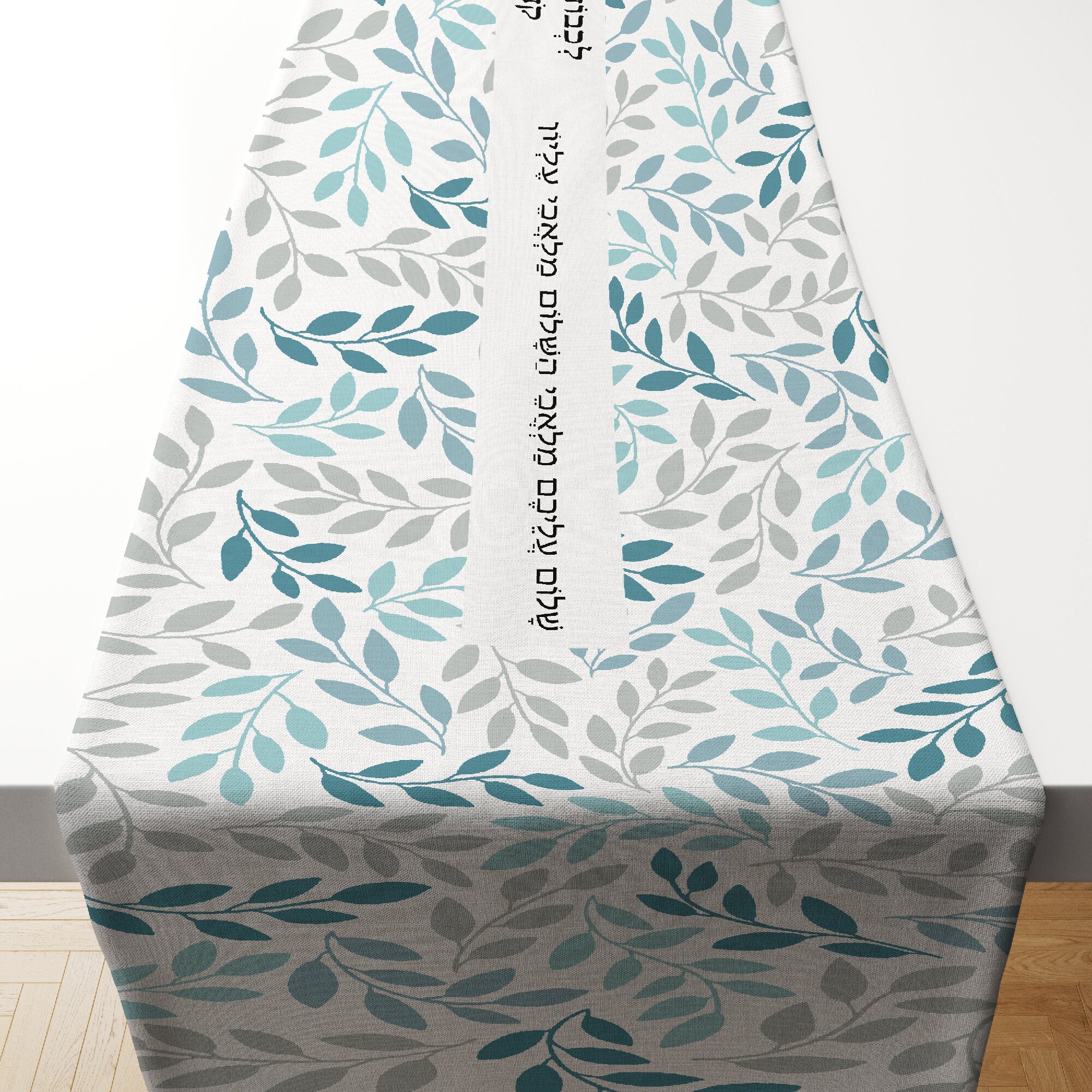 Shabbat Table Design Runner Jewish Table Cloth Shabbat Etsy