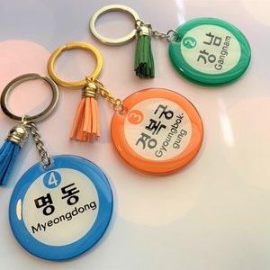 Personalized keychain, Seoul subway keychain, Korean culture, Korean design, Gangnam, Myeongdong, Gyoungbokgung, Korean gifts, Korea trip