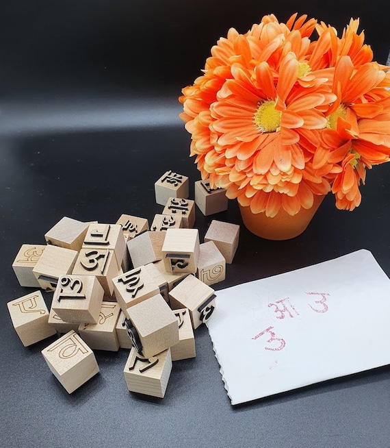 Hindi Alphabet Stamps My Alphabets Hindi Toys Hindi Games Etsy