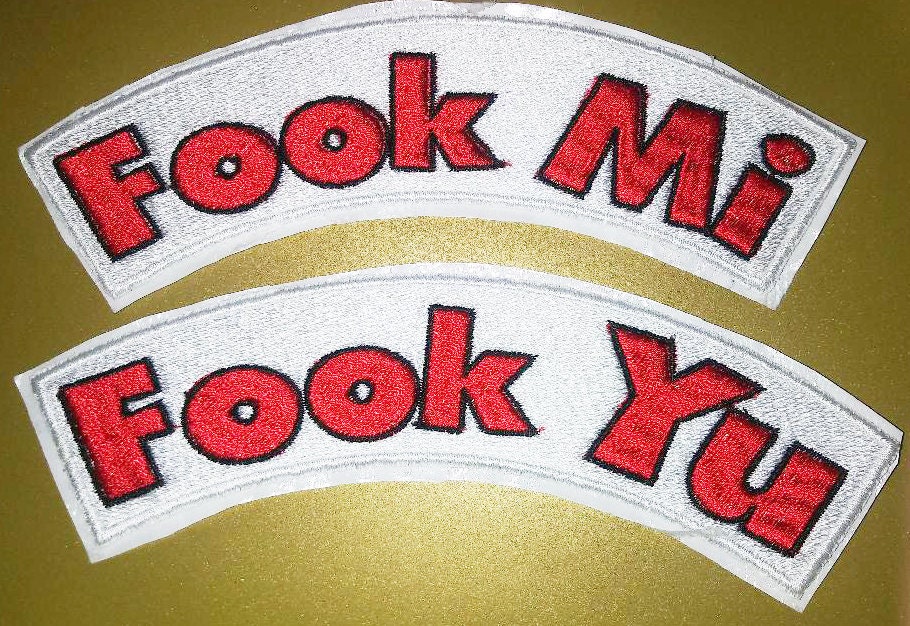 2 in X 6 in Fook Mi, Fook Yu Austin Powers Patches, Iron on or Sew On ...