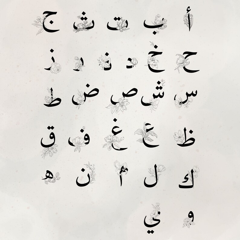 arabic letters arabic letters