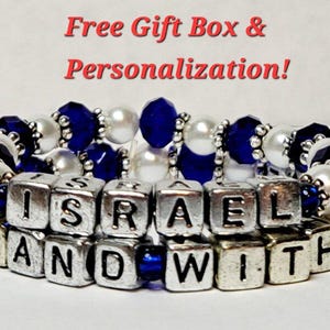 Support Israel-I Stand with Israel / Israel/  Stretchy Bracelets Israel Bracelets Jewish gifts, Israel themed Bracelets