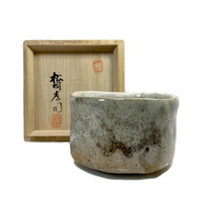 Vintage japanische grüne Matcha Schale von Matsukawa Takashi, Geschenk für, personalisiertes Geschenk, Wohnkultur, AIKAJP