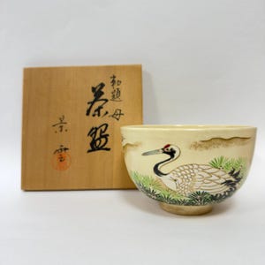 Tezuka Keiyun Matcha Teeschale Kran Design Kyoto Keramik Vintage Chawan -, personalisiertes Geschenk, Geschenk für, wabi sabi, AIKAJP