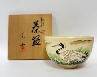 Tezuka Keiyun Matcha Tea Bowl Crane Design Kyoto Pottery Vintage Chawan -, regalo personalizado, regalo para, wabi sabi, AIKAJP