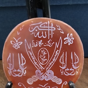 Genuine Museum Quality Natural Yemeni Aqeeq Engraved Arabic Calligraphy Nade Ali Sword Blessing Slab La Fatah Ila Ali La Saif Ila Zulfiqar