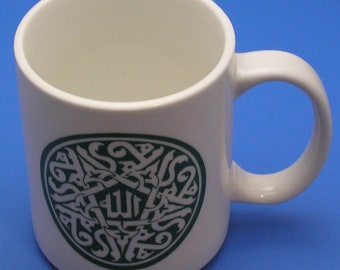 Arabic Calligraphy Coffee or Tea Mug Kalma Quran Quranic Verses Islam Islamic Wedding Gift Ramadan Gift Eid Gift Birthday Gift For Him Her
