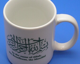 Arabic Calligraphy Coffee or Tea Mug Bismillah Quran Quranic Verses Islamic Wedding Gift Ramadan Gift Eid Gift Birthday Gift For Him Her
