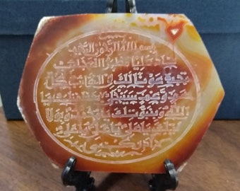 Genuine Museum Quality Natural Yemeni Aqeeq Aqiq Agate Engraved Arabic Calligraphy Imam Ali  Nade Ali Blessing Slab