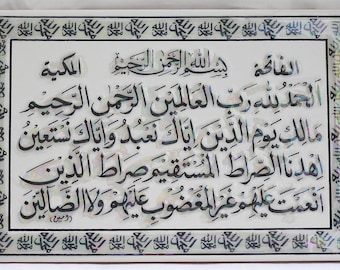 Arabic Calligraphy Surah AlFateha Ceramic Tile Quran Quranic Verses Islam Islamic Muslim Wall Shelf Art Wedding Gift Home Decoration