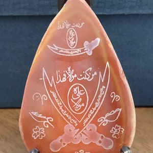 Genuine Museum Quality Natural Yemeni Aqeeq Engraved Arabic Calligraphy Nade Ali Sword Blessing Slab La Fatah Ila Ali La Saif Ila Zulfiqar
