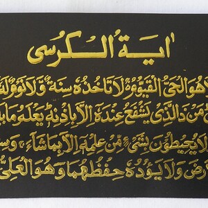 Arabic Calligraphy Quran Quranic Verses Islam Islamic Muslim Wall Shelf Art Wedding Gift Home Decoration Wall Art For Him Her Zikr Sticker