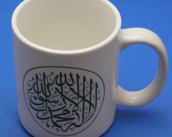 Arabic Calligraphy Coffee or Tea Mug Kalma Quran Quranic Verses Islam Islamic Wedding Gift Ramadan Gift Eid Gift Birthday Gift For Him Her