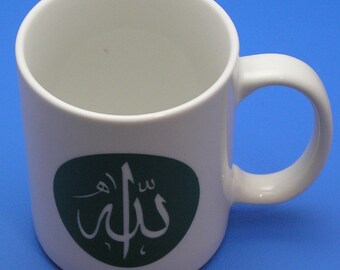 Arabic Calligraphy Coffee or Tea Mug Allah Quran Quranic Verses Islam Islamic Wedding Gift Ramadan Gift Eid Gift Birthday Gift For Him Her